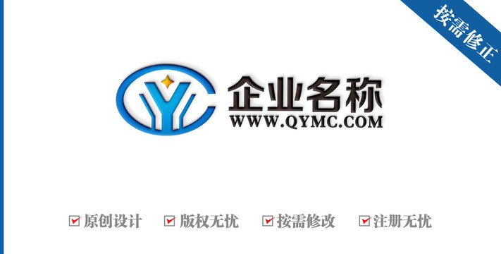 字母YC星光logo