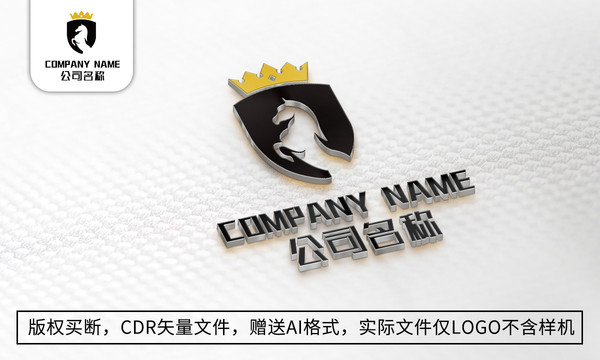 马logo标志公司商标设计