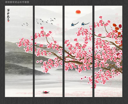 梅花山水畫(huà)