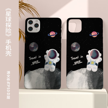 卡通星球宇航員主圖黑色手機殼