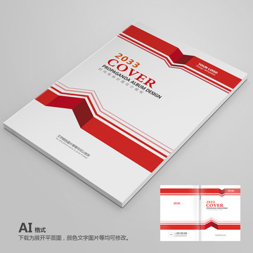 畫冊(cè)
