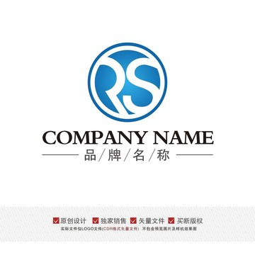 RS字母LOGO