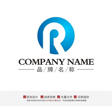 R字母LOGO