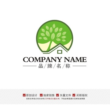 绿树房子LOGO