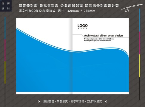 简约封面设计