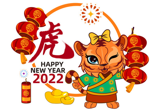 2022虎年点灯笼