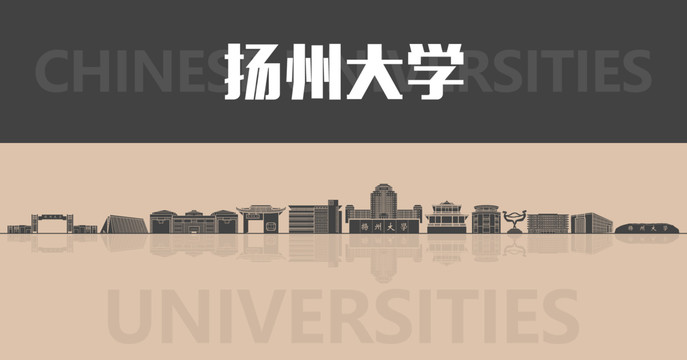 扬州大学名片