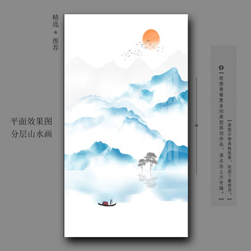 新中式抽象水墨山水玄关装饰画