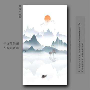 新中式抽象水墨山水玄關(guān)裝飾畫