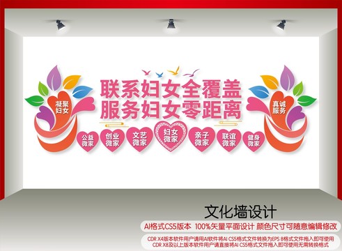 姐妹微家