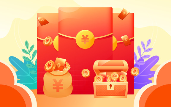 邀請(qǐng)好友獎(jiǎng)勵(lì)促銷抽獎(jiǎng)互聯(lián)網(wǎng)金融