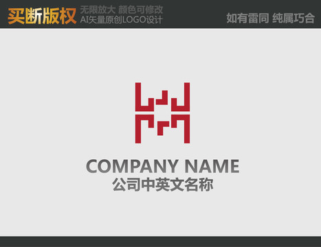 H字母LOGO