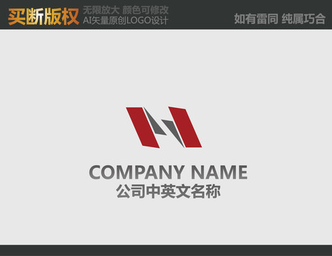 H字母LOGO