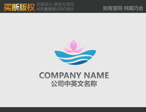 美容LOGO