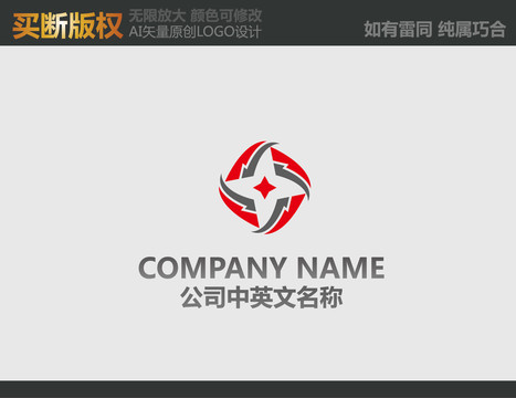 電器標(biāo)志