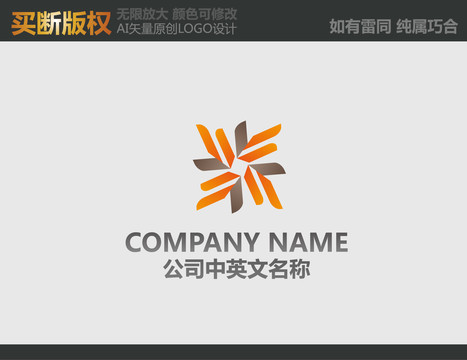 裝飾公司標(biāo)志