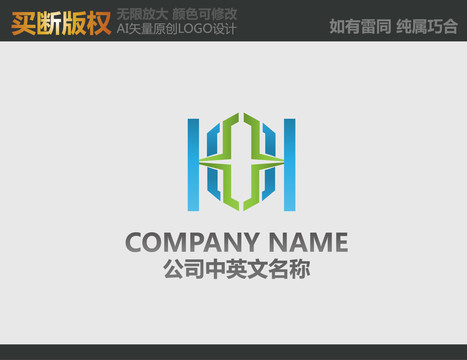 H字母电器LOGO