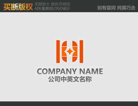 飯店LOGO