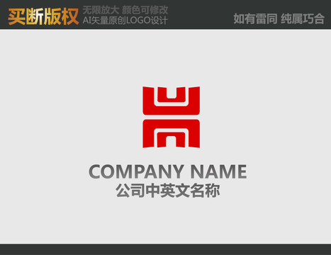 H字母建材logo