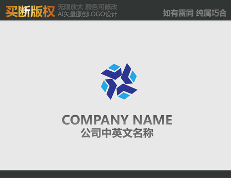 電器LOGO