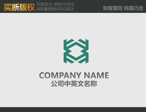 裝飾公司標(biāo)志