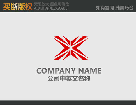 工藝品標(biāo)志