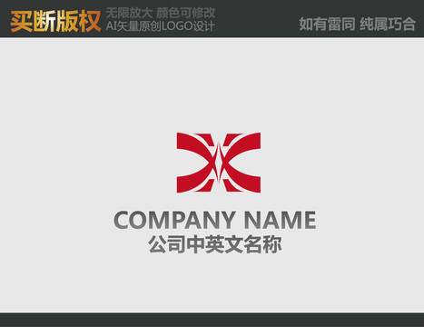 家居裝飾LOGO