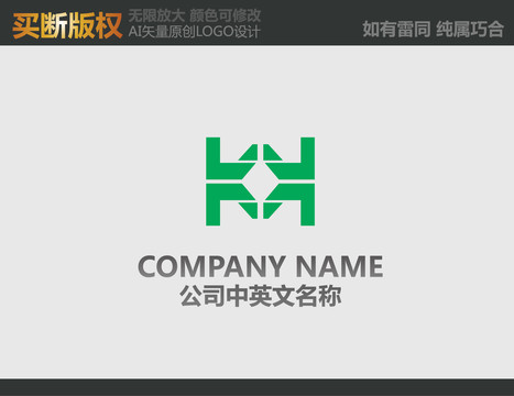 H字母電器標(biāo)志