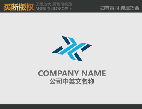 X字母電器標(biāo)志