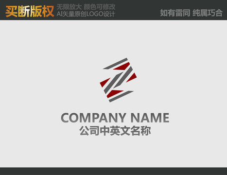 装饰公司logo