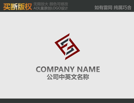 裝飾公司標志