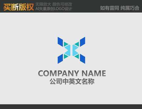 X字母電器標(biāo)志