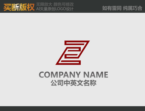 裝飾公司標(biāo)志