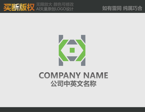 H字母電器LOGO