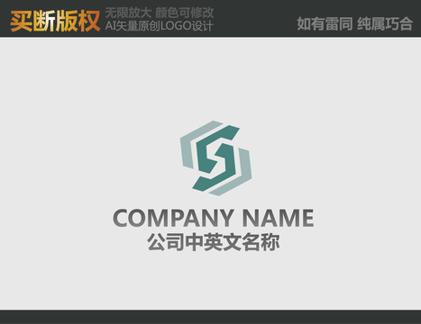 建材logo