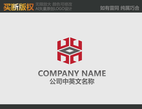 装饰公司logo