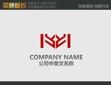 装饰公司logo