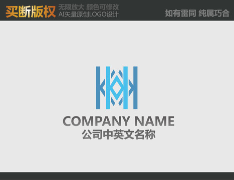 電器LOGO