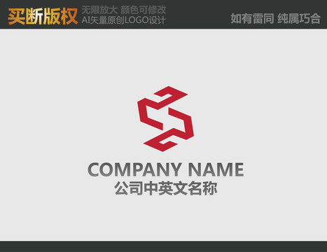 展覽公司標(biāo)志