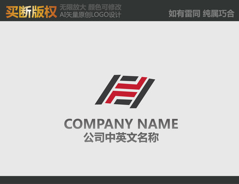 廣告公司標志