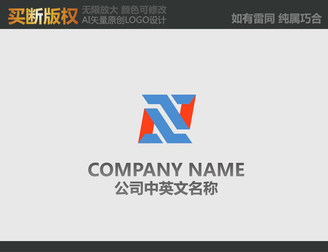 電器LOGO