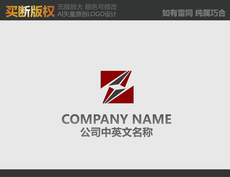 建材logo