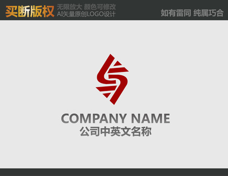 工藝品標志