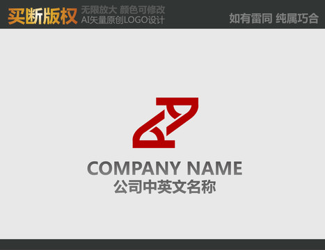 裝飾公司標志