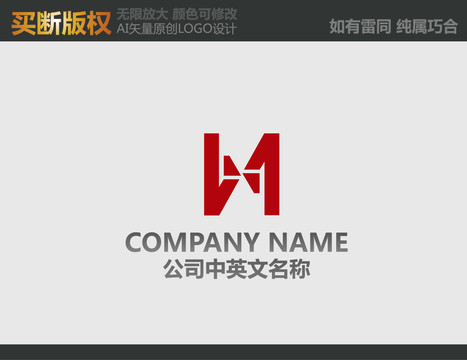 裝飾公司標志