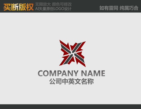 家居裝飾LOGO