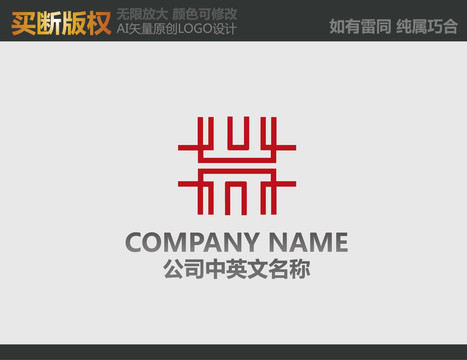 装饰公司logo