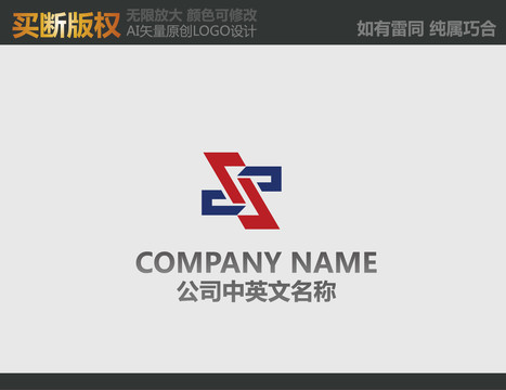 裝飾公司logo