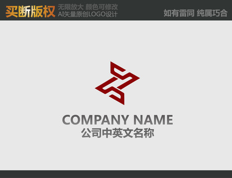 Z字母標(biāo)志設(shè)計(jì)