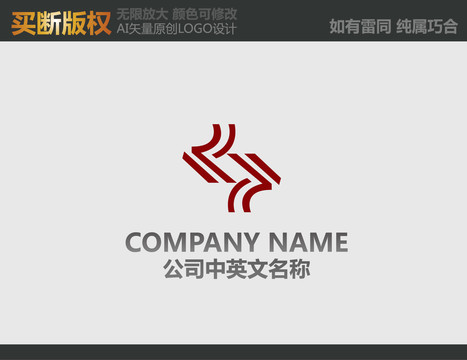 工艺品LOGO